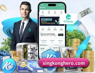 星空体育 APP 深度功能